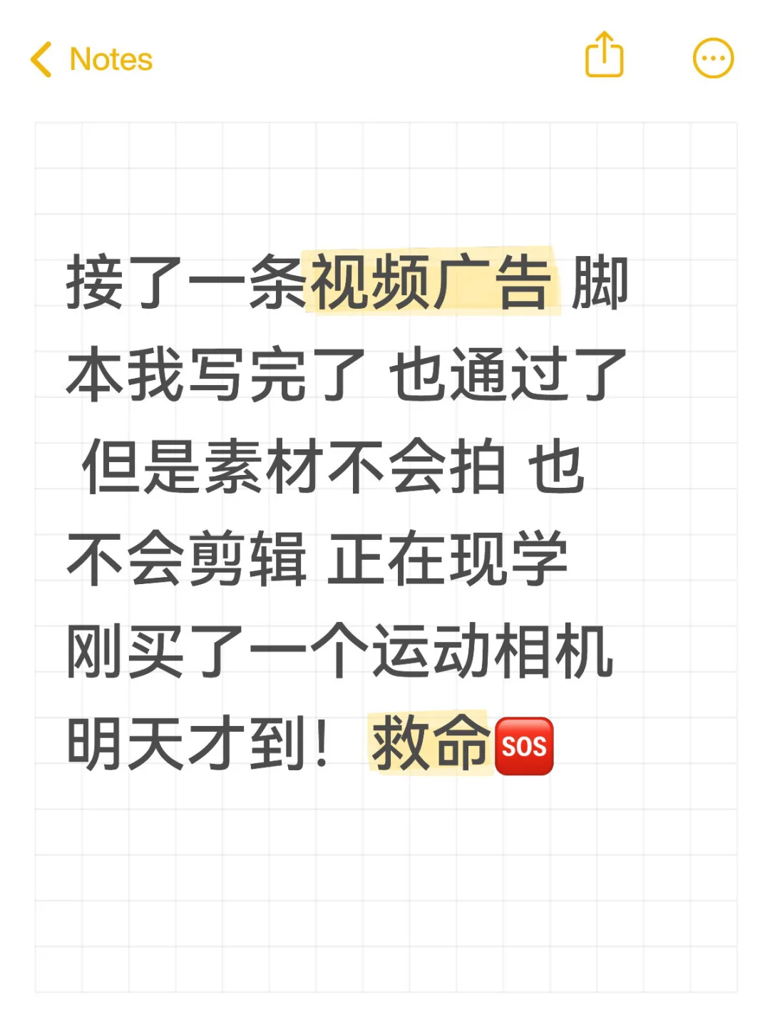 接了一篇视频广告 但不会拍怎么办 在线等急