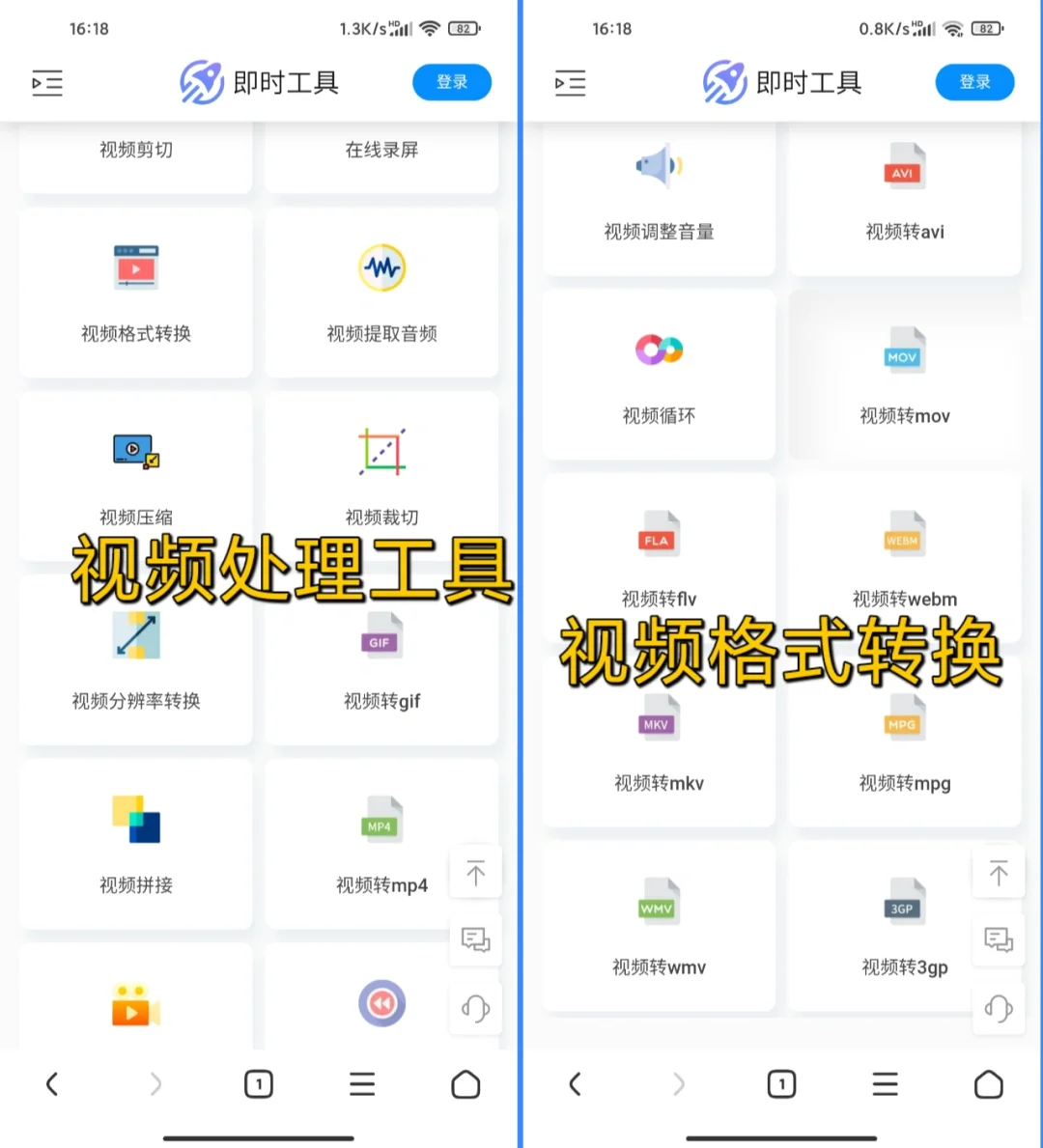 内存小的看过来‼️免安装的效率神器，真香