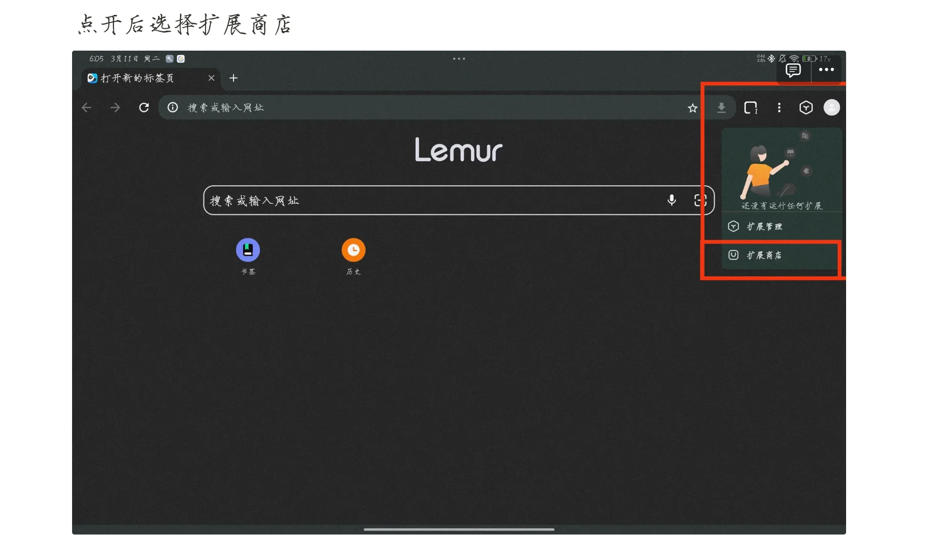 百度网盘倍速技巧