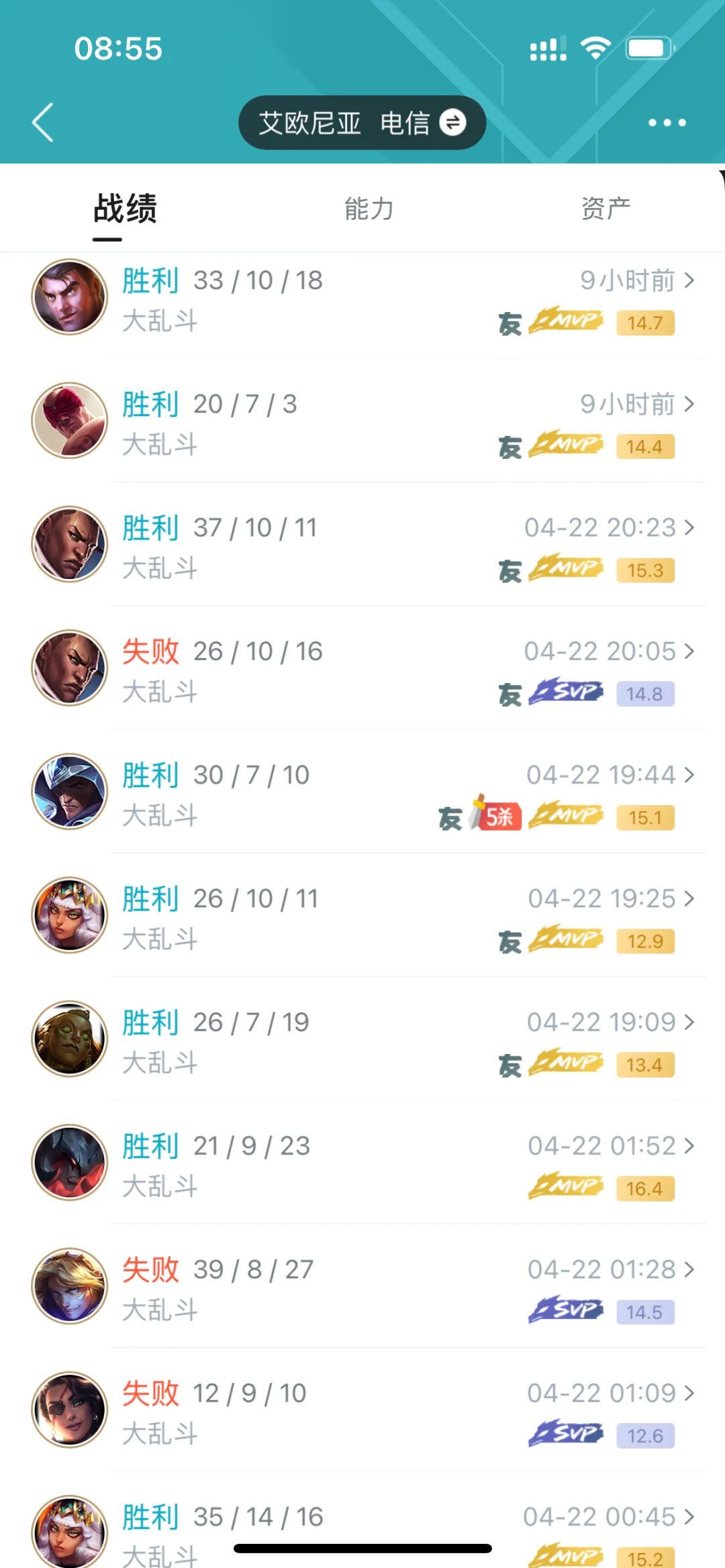 差点被发现开脚本😱😱😱