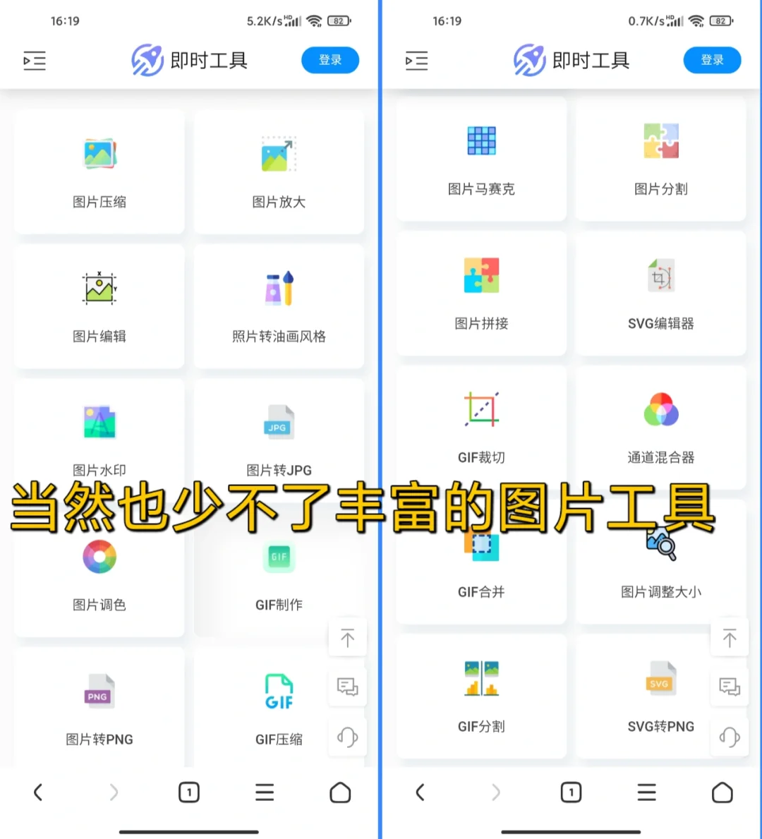 内存小的看过来‼️免安装的效率神器，真香