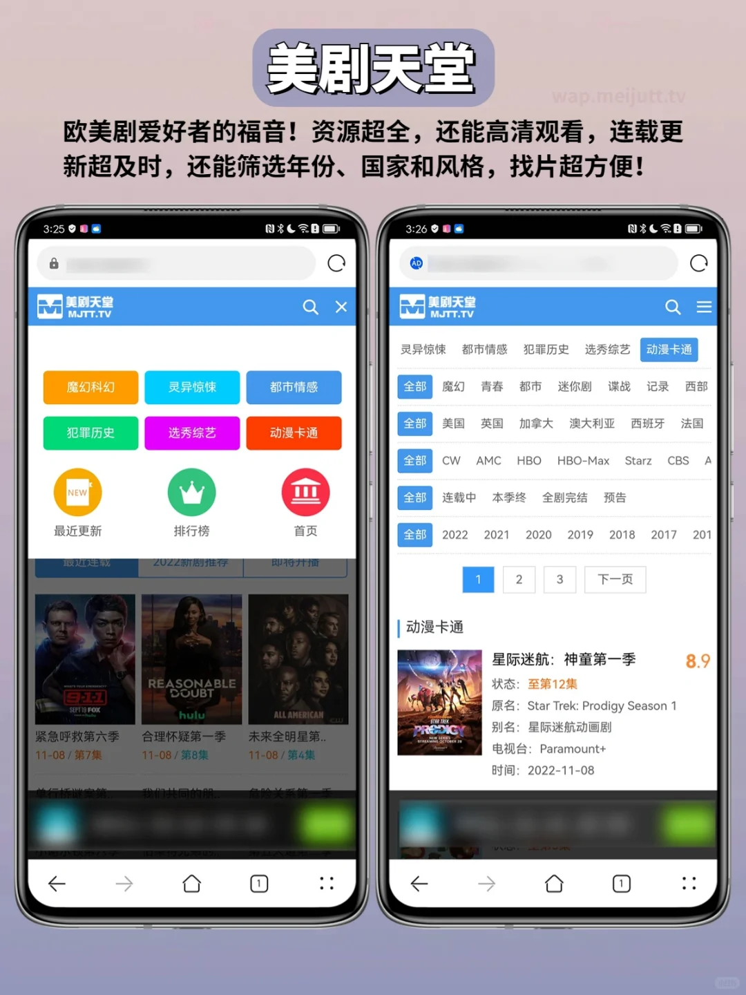 谢谢华为浏览器‼️实现追剧自由也泰裤辣