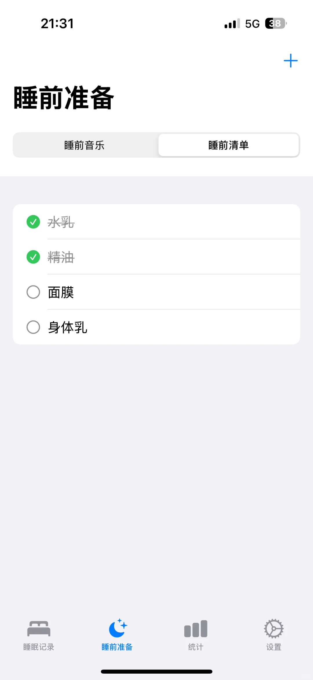 推荐一款超级好用的睡眠app！
