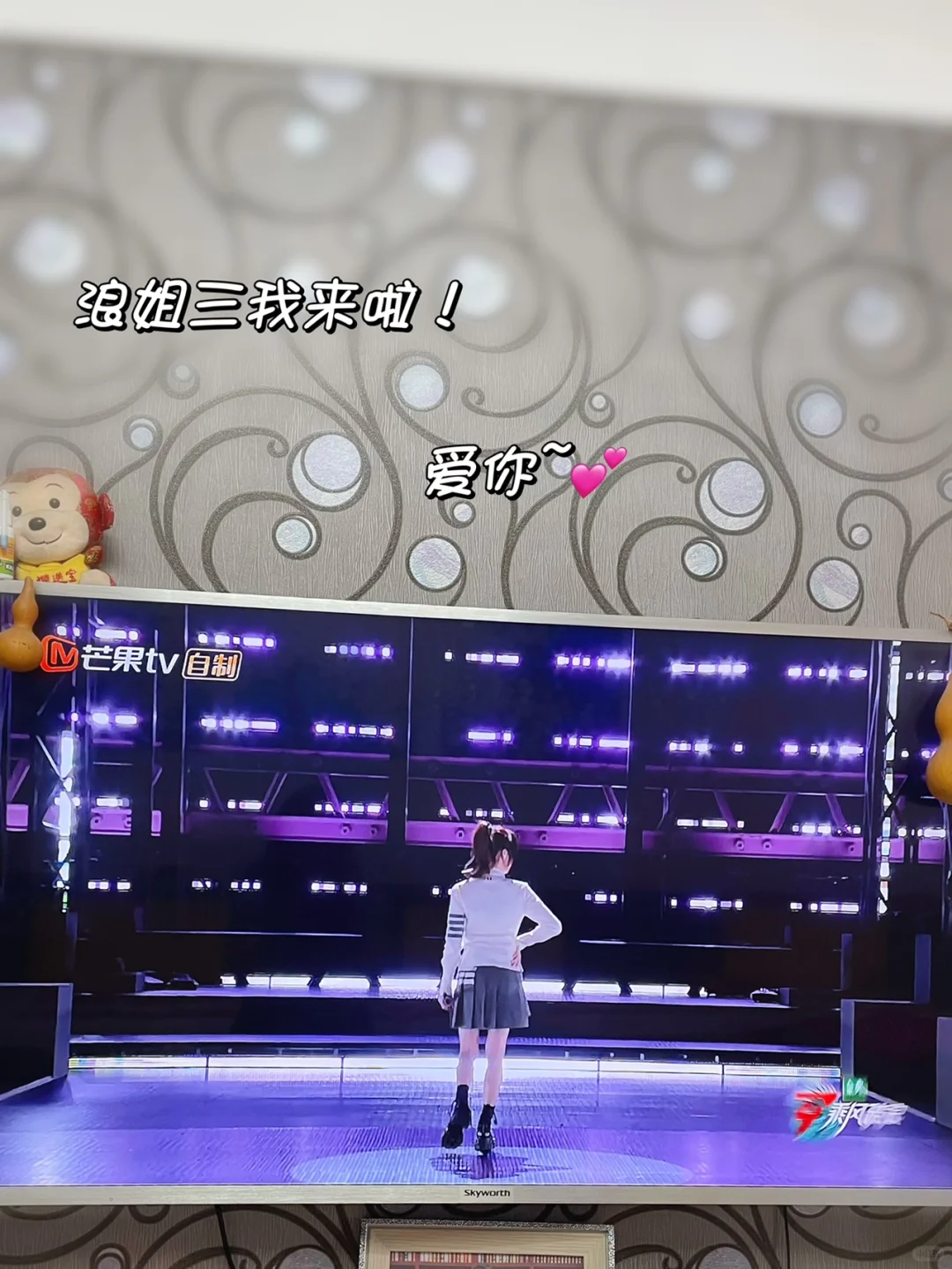 这个盒盒让我家电视成功升级4k高清！！！