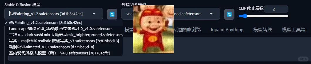 纯小白自学 SD 第三天-安装插件扩展