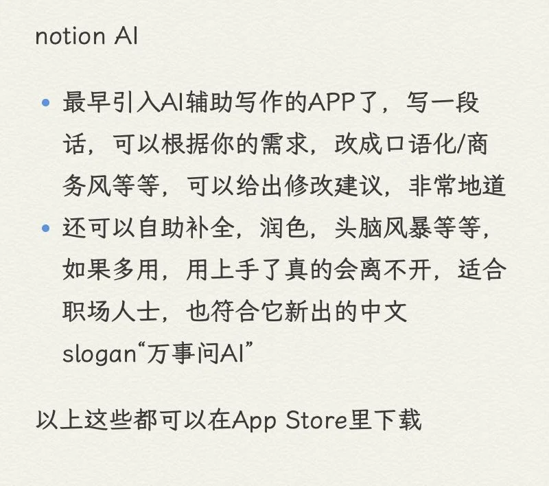 AI真是日新月异啊
