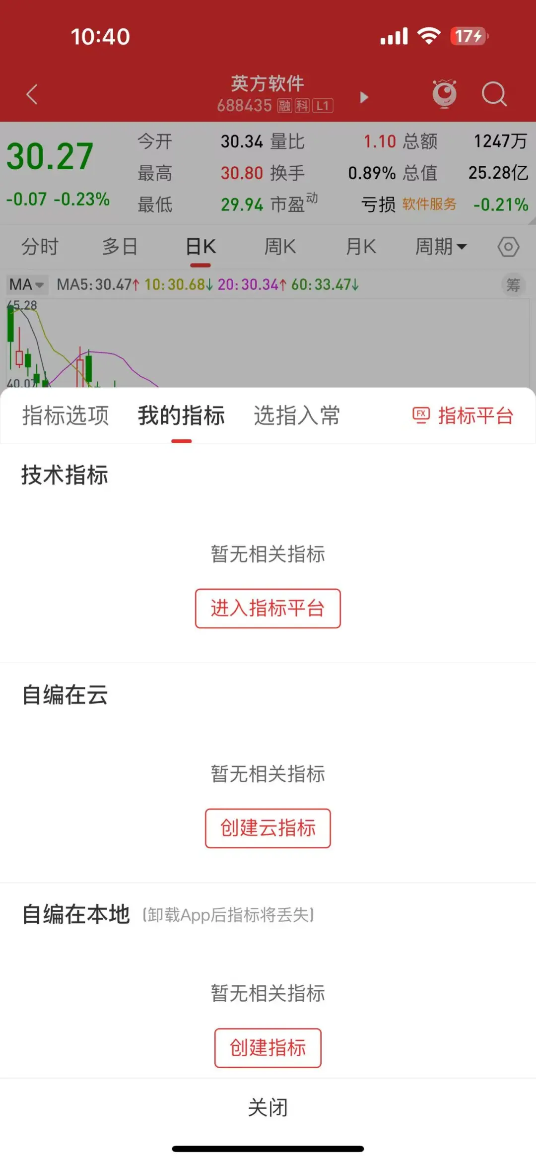用量化对付量化