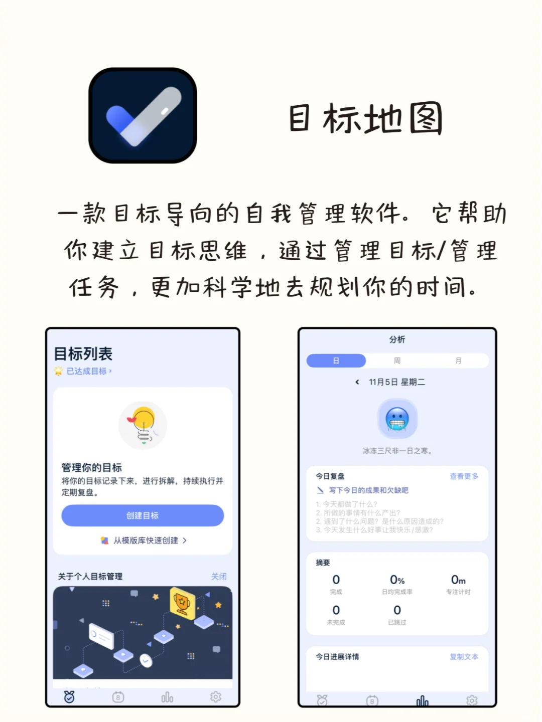 打死不卸载的8款神仙APP