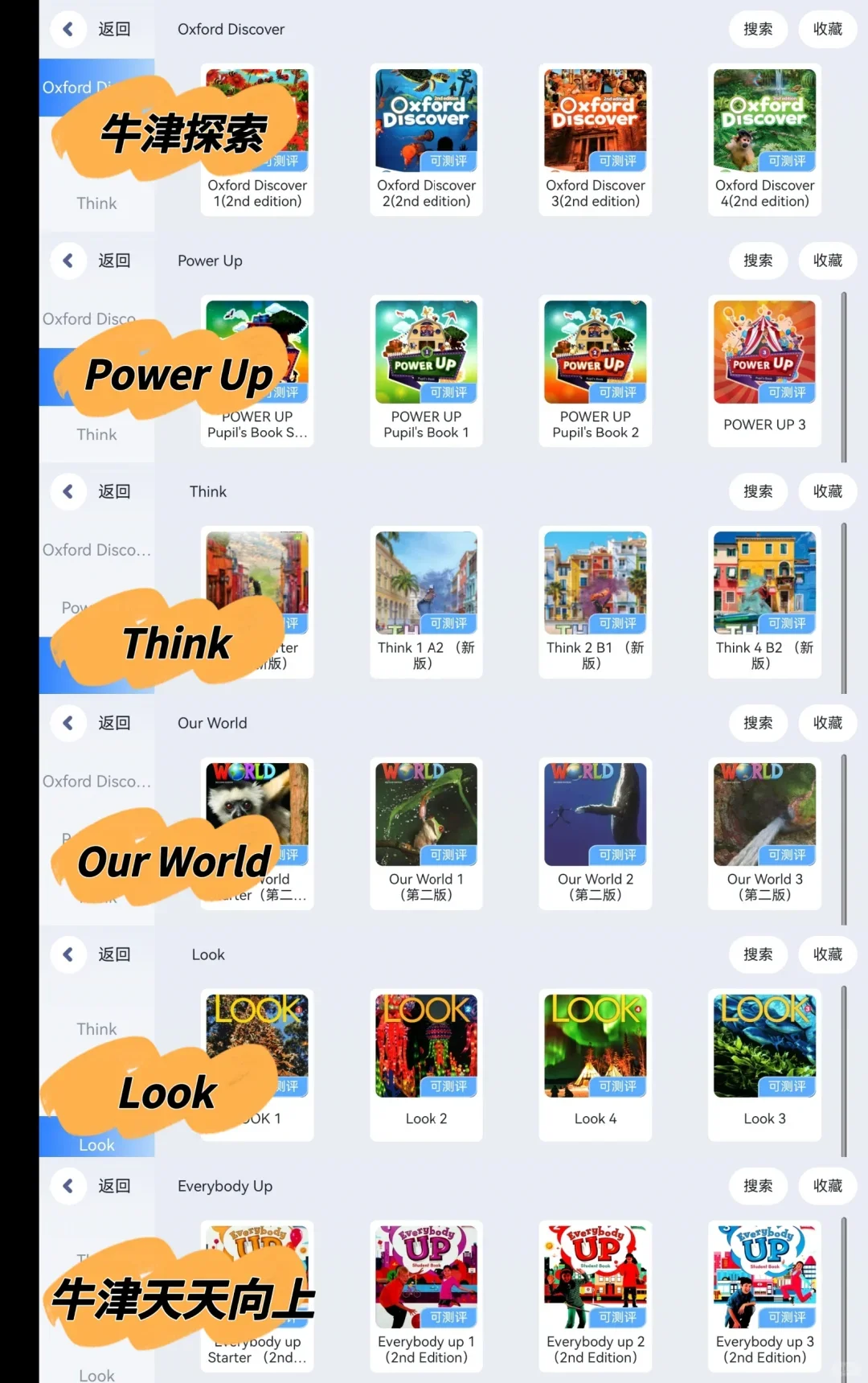 🔥暑假用这个英语App, 自主学习超省心！