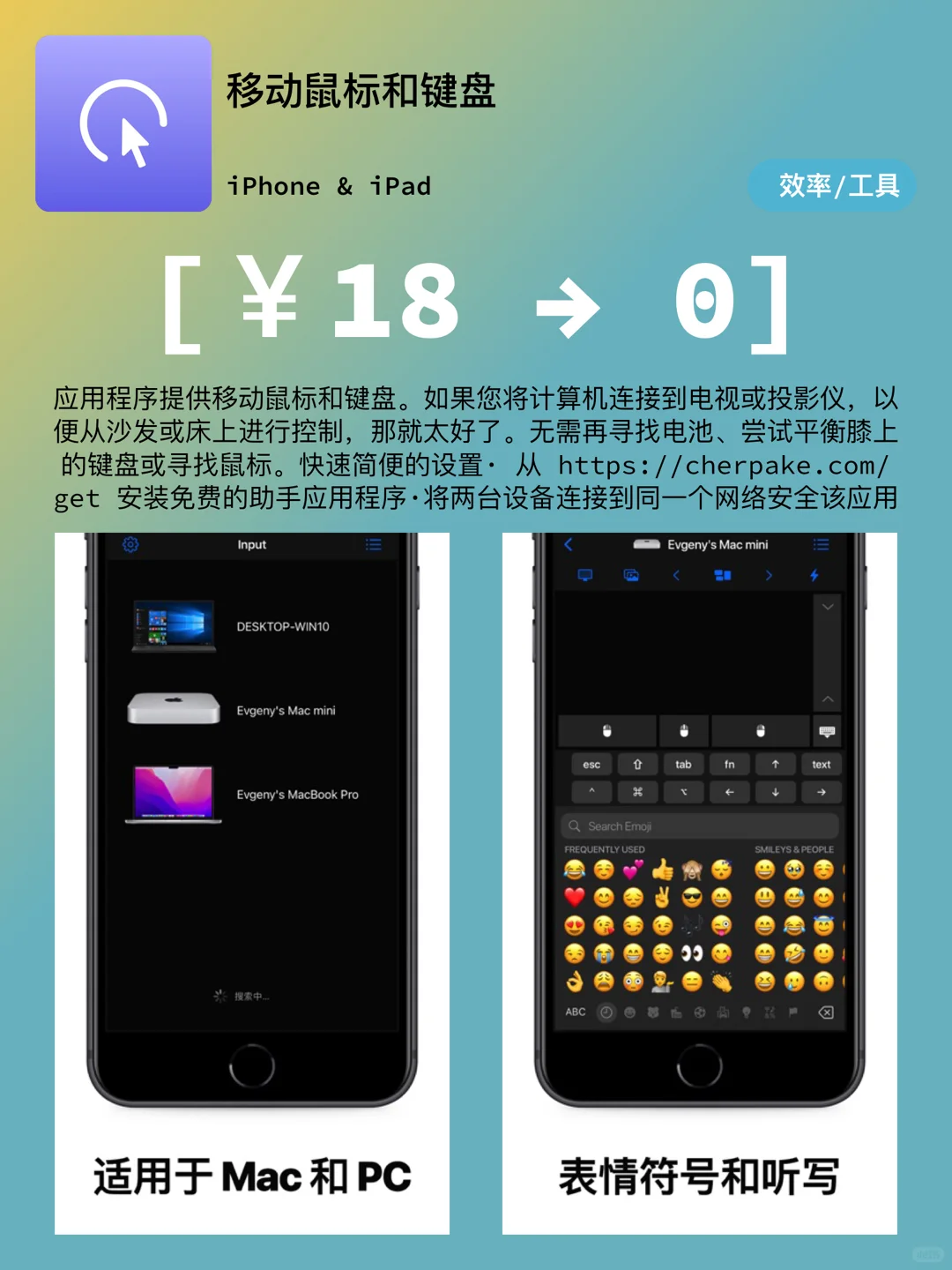 iOS每日限免｜01.28｜精选App推荐｜白嫖¥42