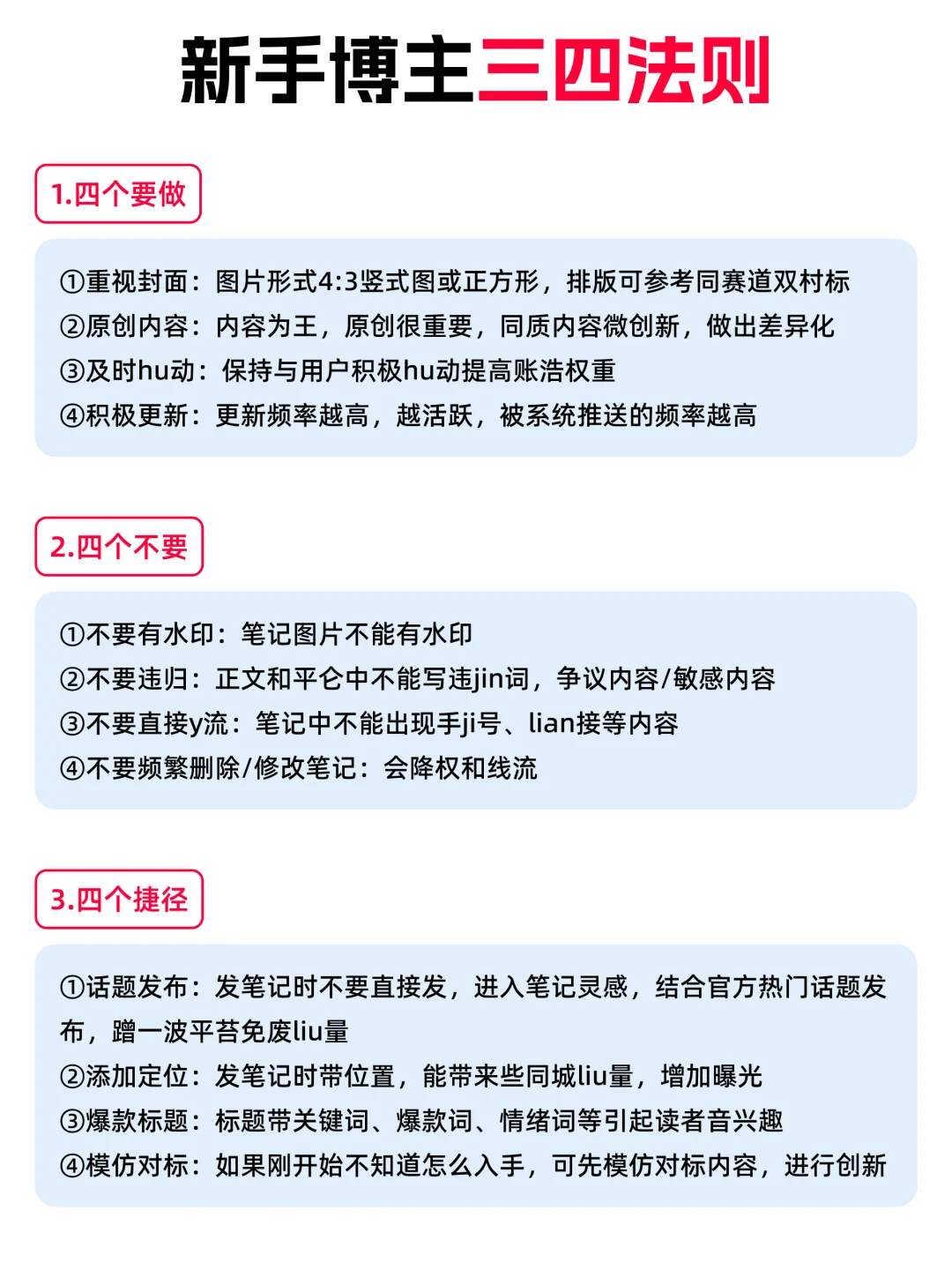 2025年博主饱和了‼️只缺“有趣的人”‼️