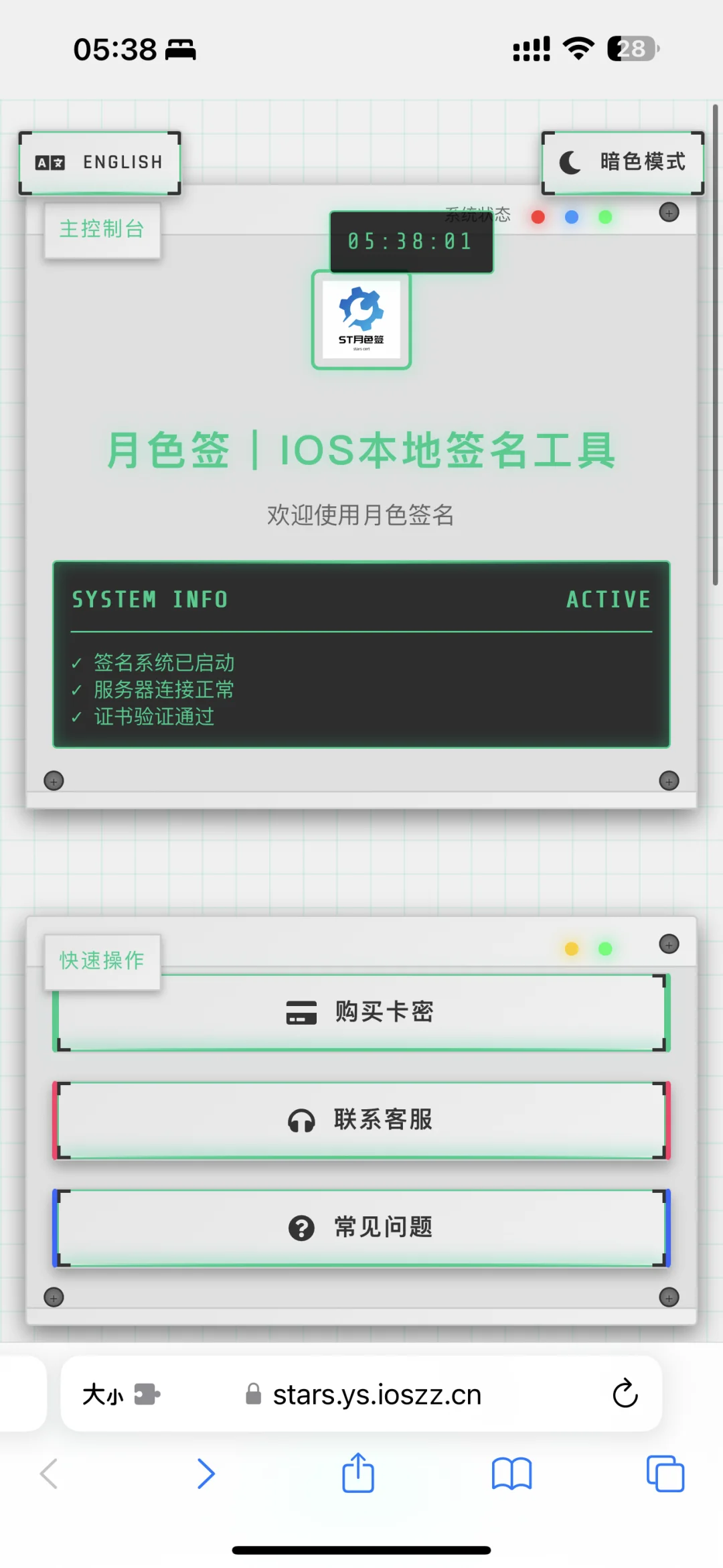 可搭建简易代销源码