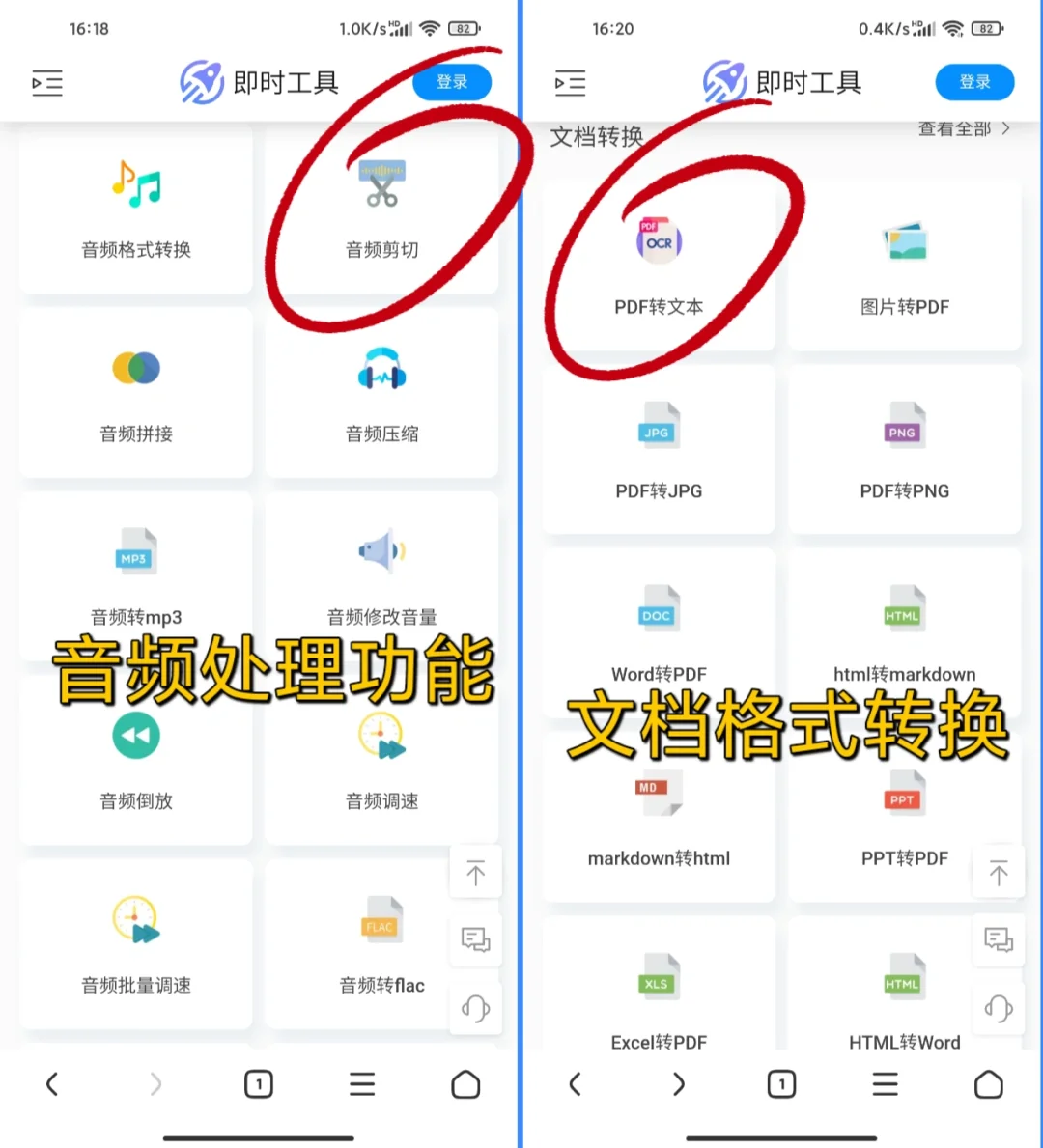 内存小的看过来‼️免安装的效率神器，真香