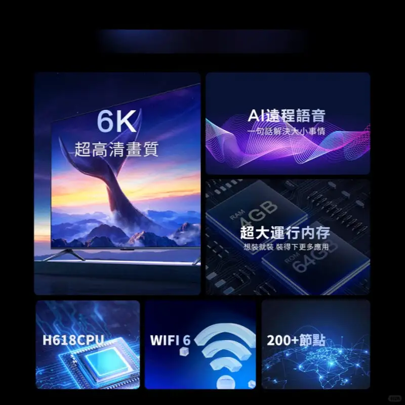 最近在用這台小設備，電視變成全家最愛📺