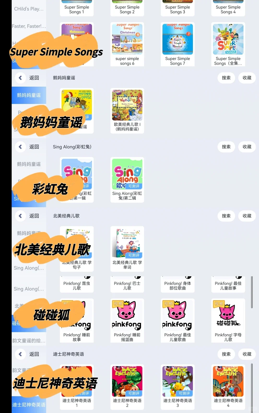 🔥暑假用这个英语App, 自主学习超省心！