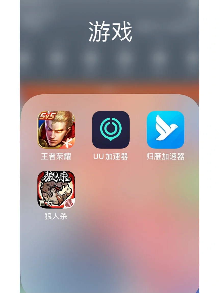 在非洲打游戏必开的加速器，很丝滑！