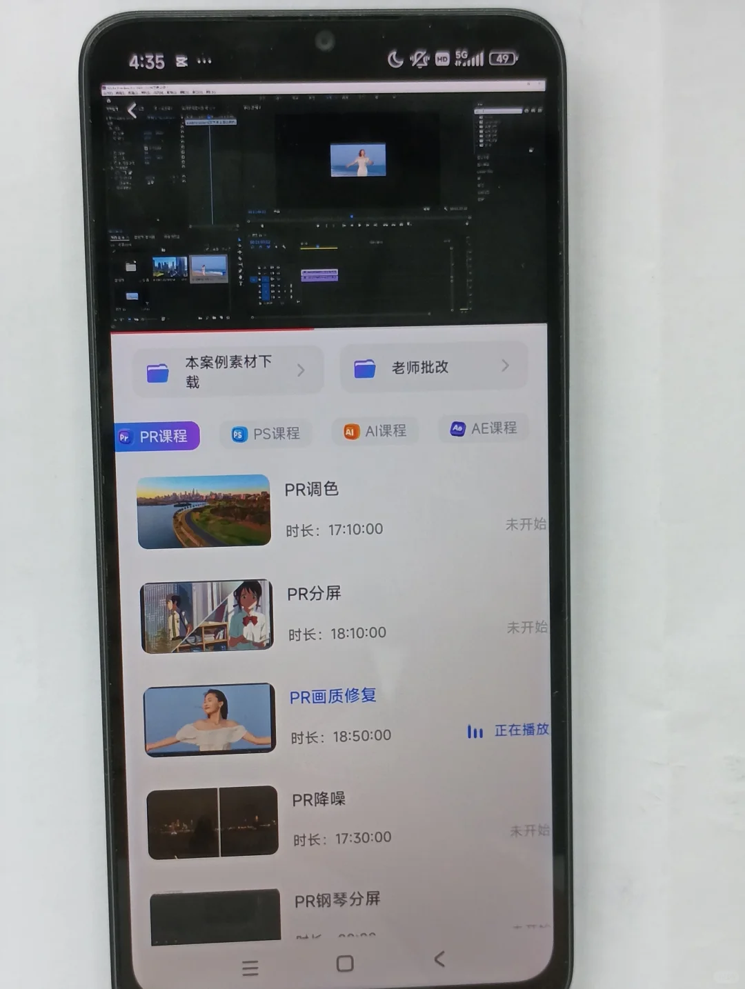 自学剪辑党手机上必备素材软件，巨巨巨好用