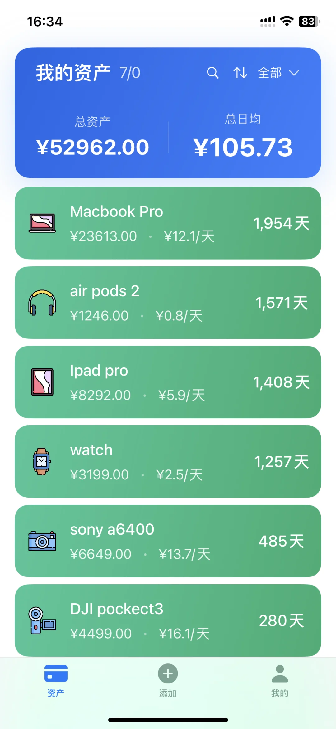 ‼️我不允许有人不知道这几个宝藏软件‼️