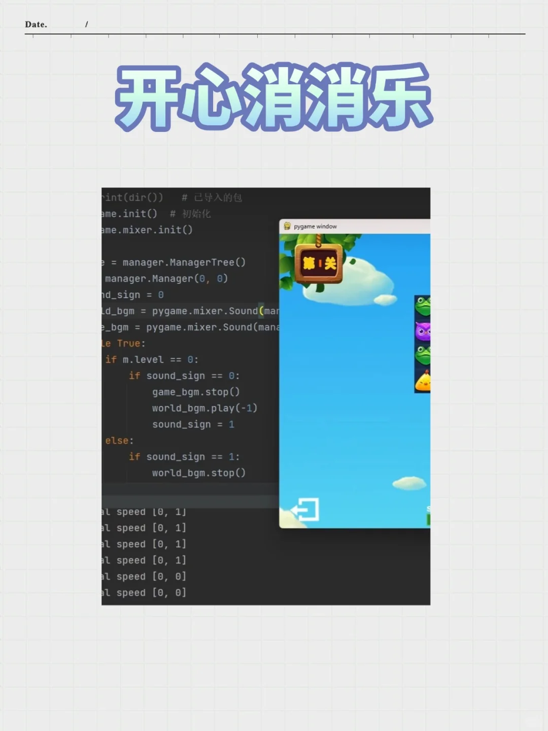 Python爬虫12个经典项目，附源码！