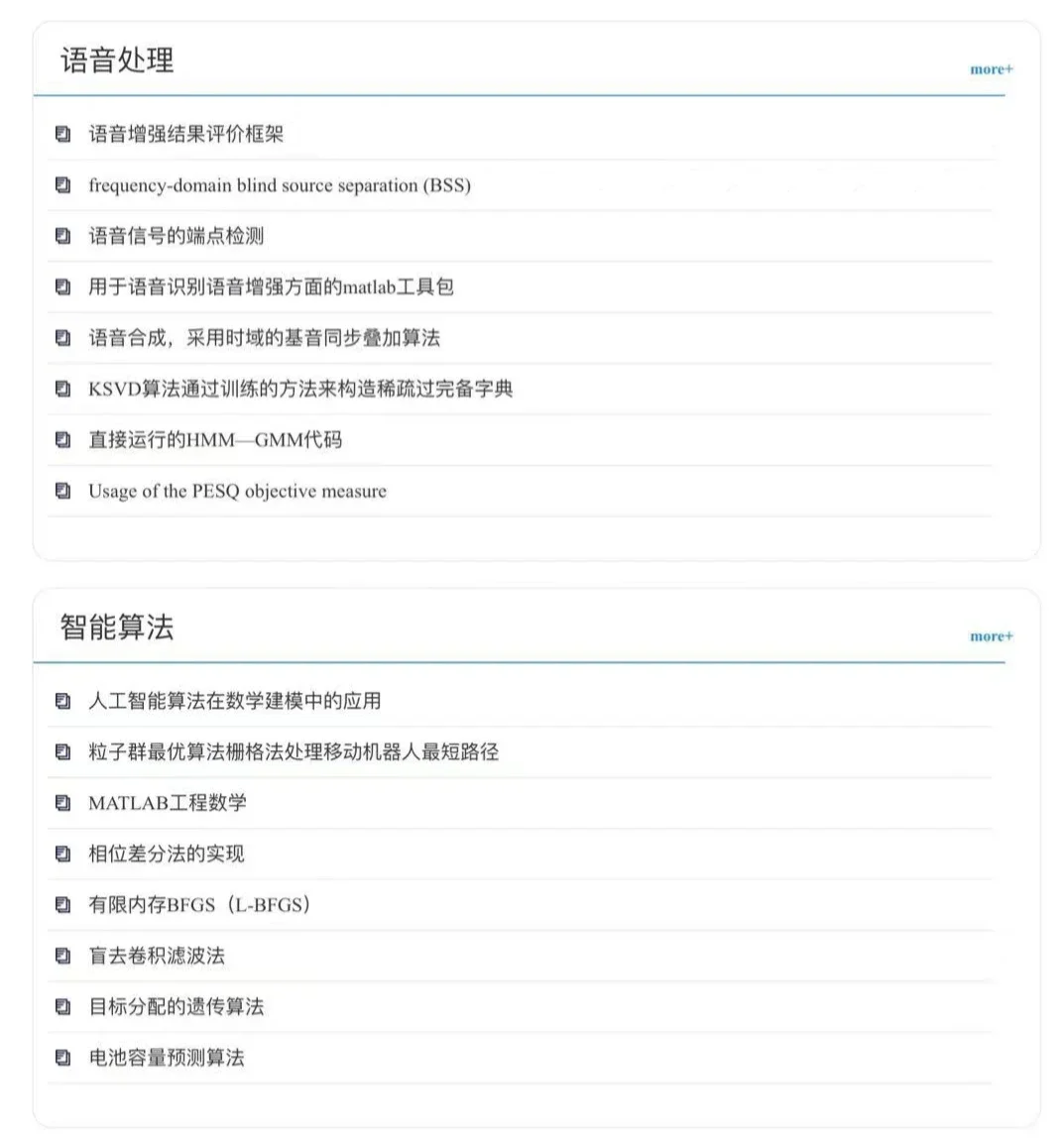 这个源码网，简直是25年最伟大的发明！