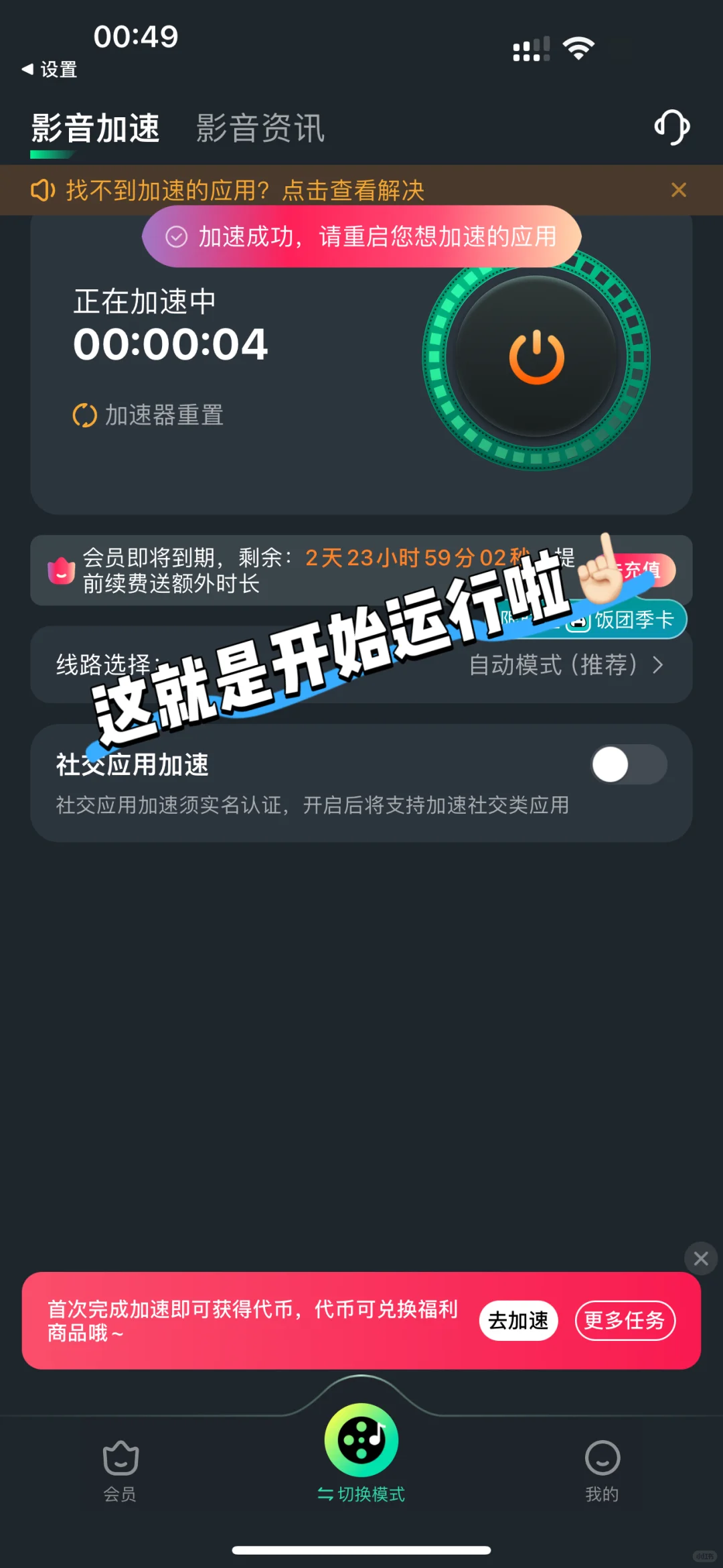 🎓在新加坡留学&生活，用这个神器一键回国！