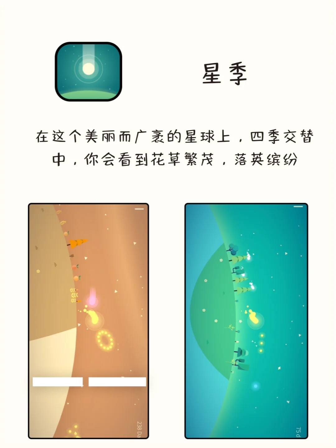 打死不卸载的8款神仙APP