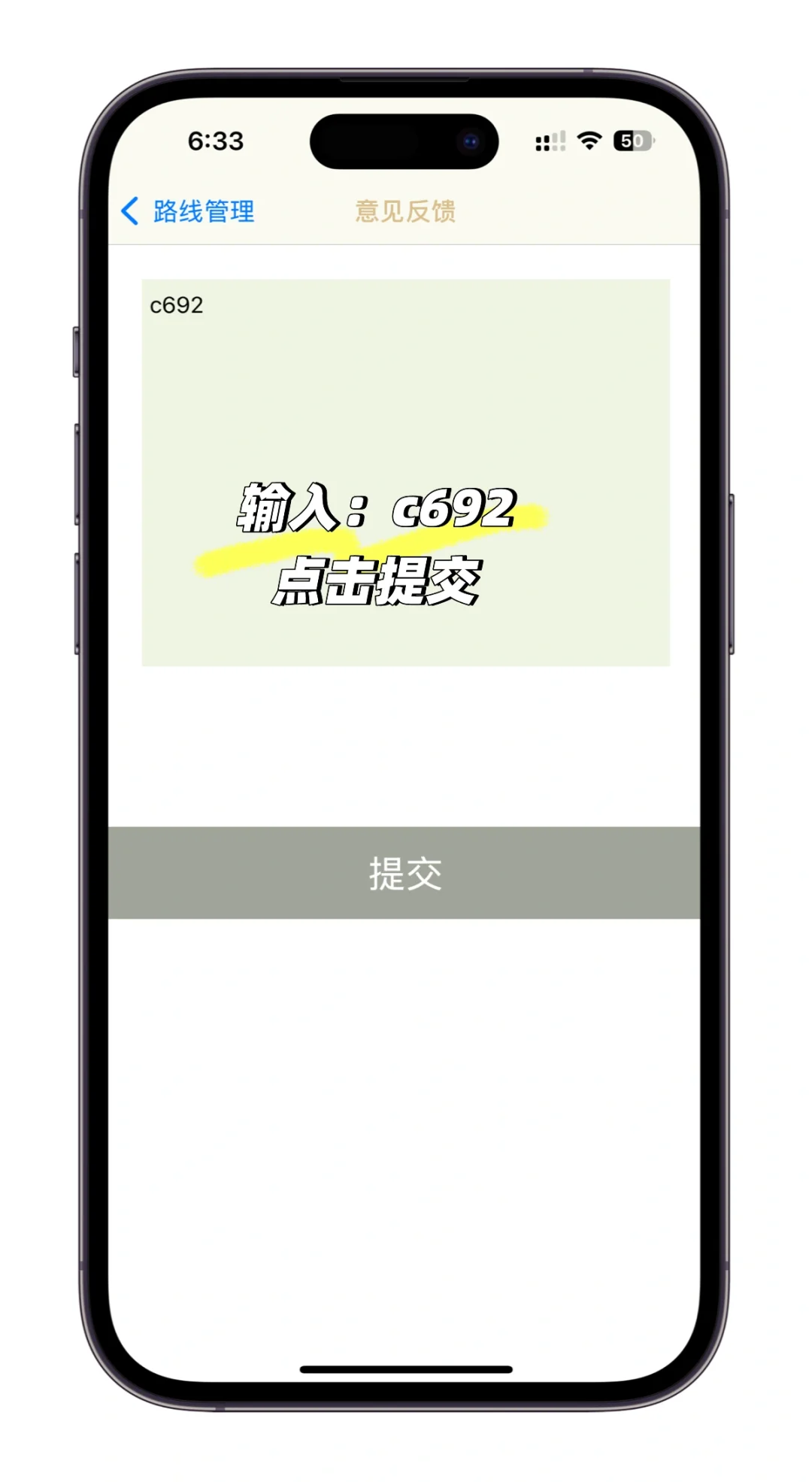 伪装上架苹果商店的神器，手慢无
