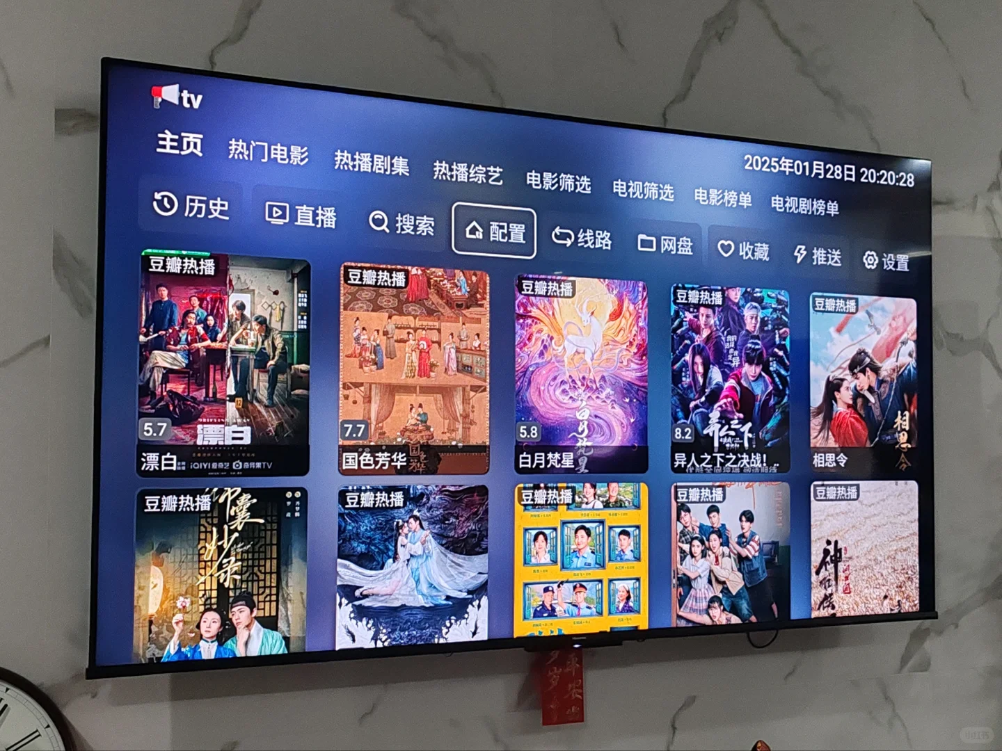 求tvbox小苹果影视仓电视配置源