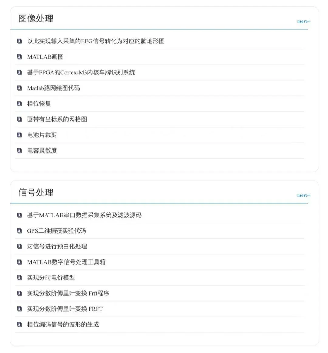 这个源码网，简直是25年最伟大的发明！