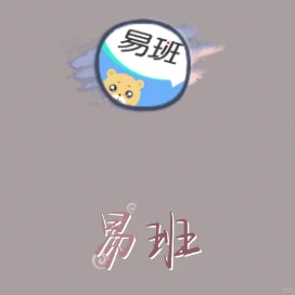 贵中医必备，这个新生必备软件你用了吗？