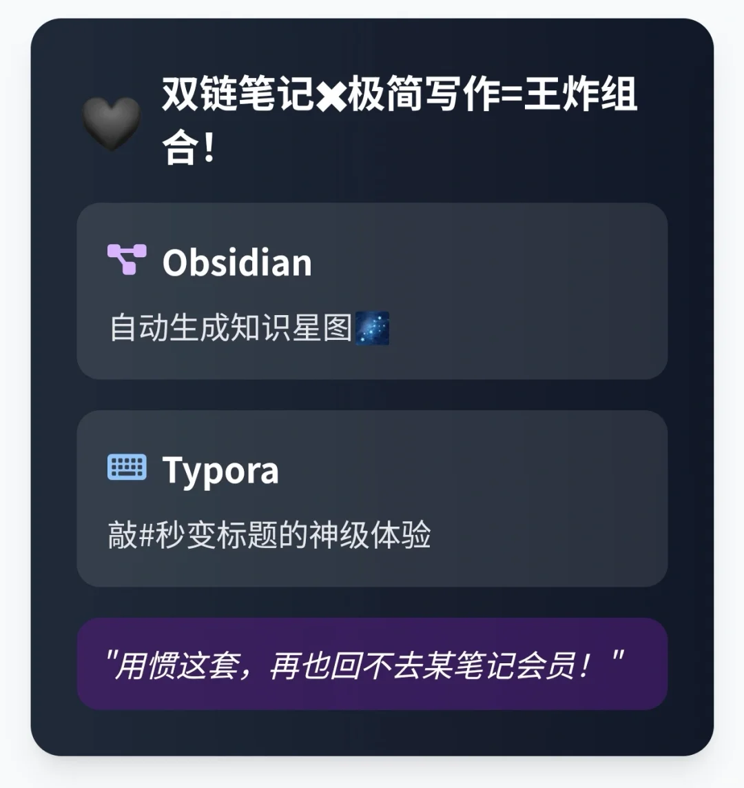 2025年07月 免费开源效率APP推荐