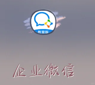 贵中医必备，这个新生必备软件你用了吗？