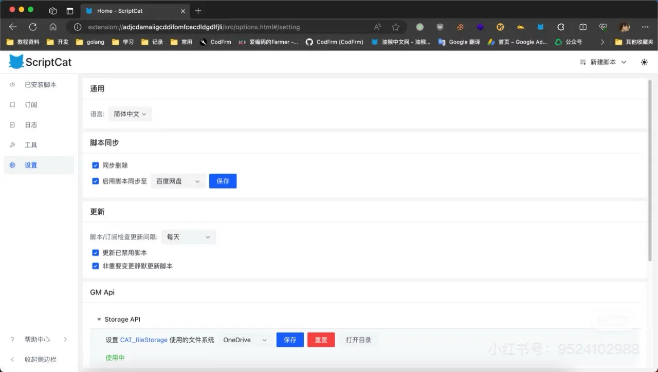 🚨 暴力猴不再支持新版浏览器？别担心！
