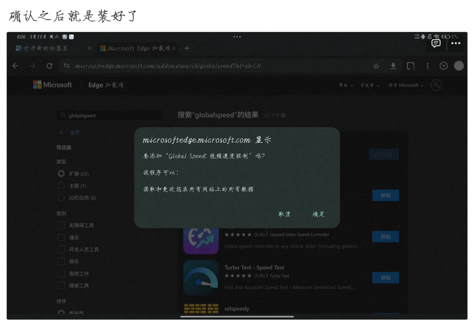 百度网盘倍速技巧