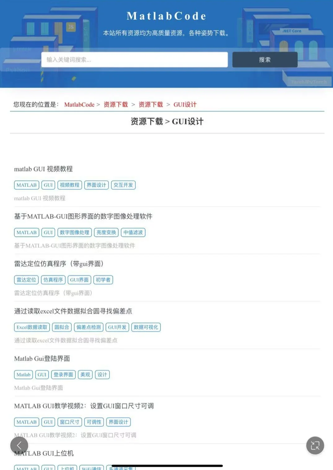 这个源码网，简直是25年最伟大的发明！