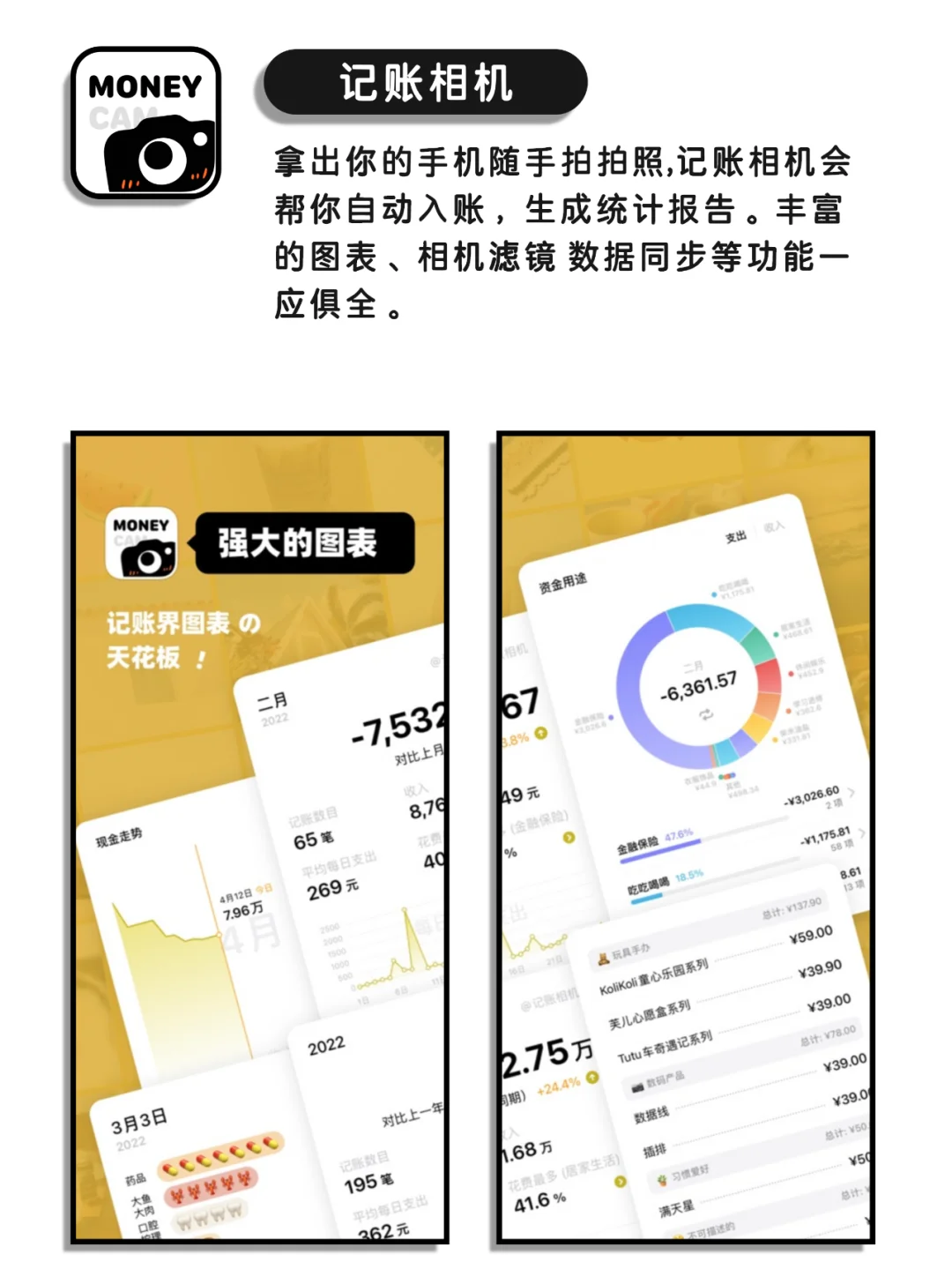 舍不得删的良心神仙宝藏app