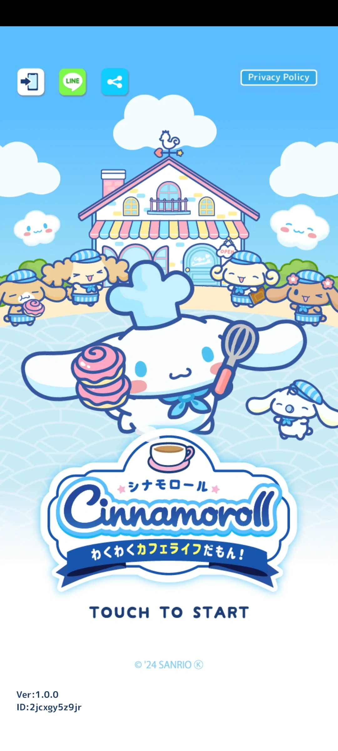 大耳狗咖啡厅安卓安装方法来咯！