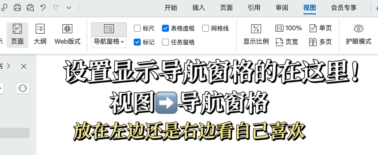 分享一个短剧编剧的写稿tips