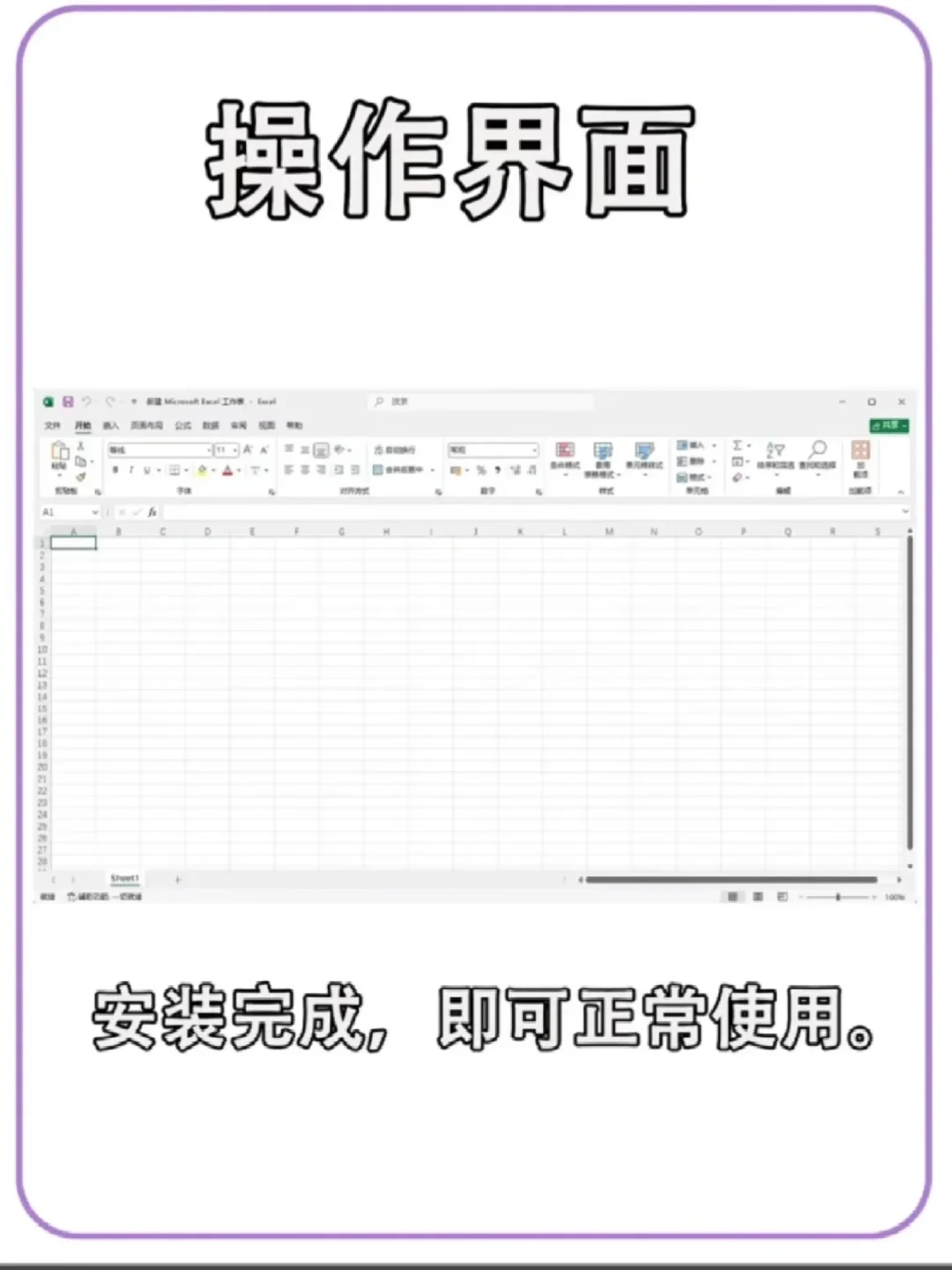 Office 365拿走不谢！！！