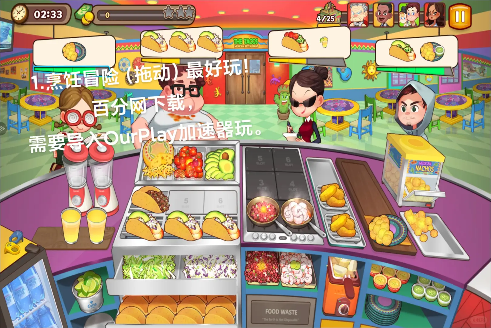 半夜还在做饭，忍不住分享一下，超详细！