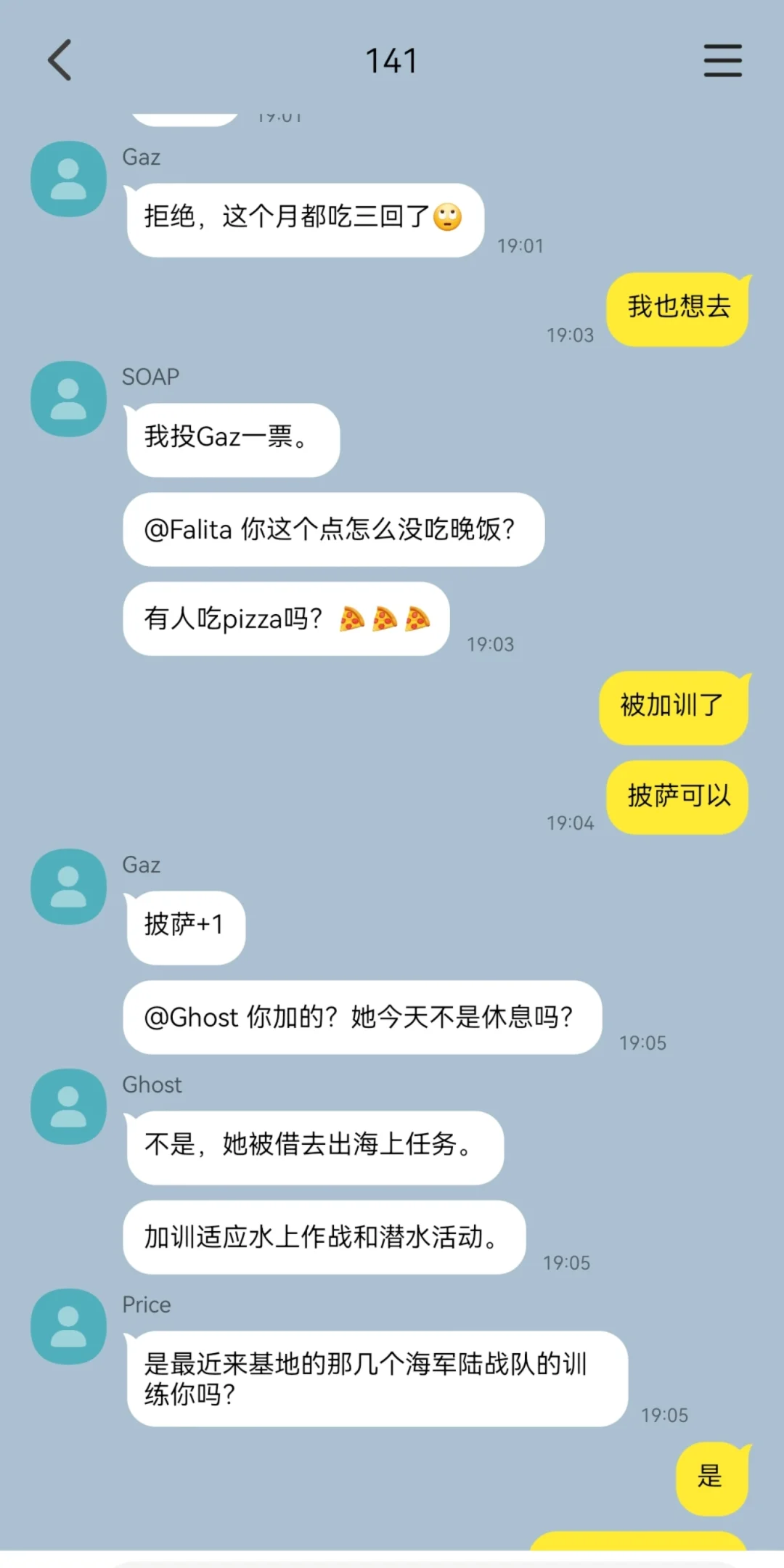 【Falita/自设】cod小剧场只是平常的对话