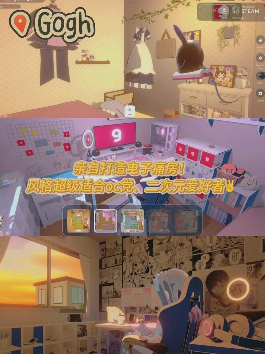 少女心炸裂💥这装修游戏我能玩通宵！