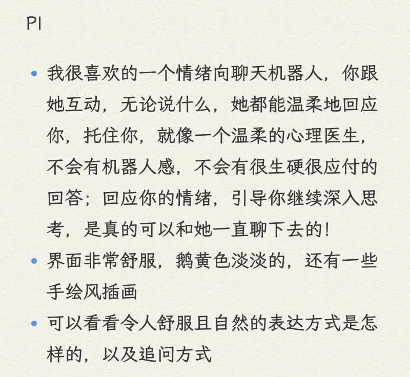 AI真是日新月异啊