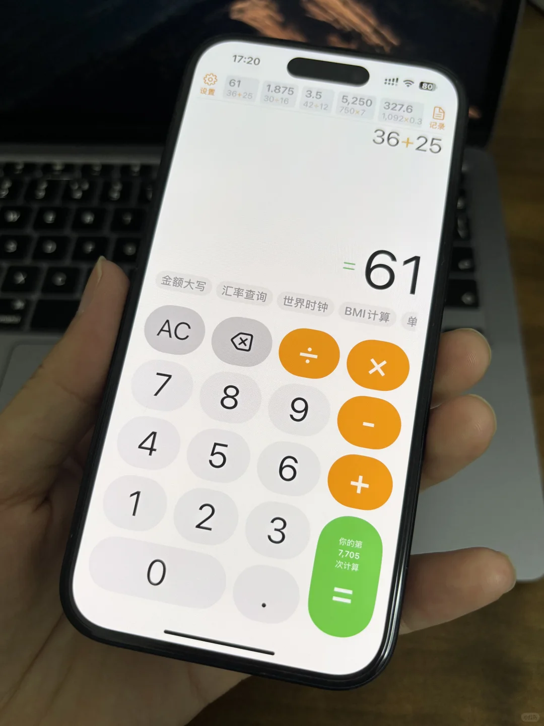 我做的计算器APP，有个用户使用了7000次👍