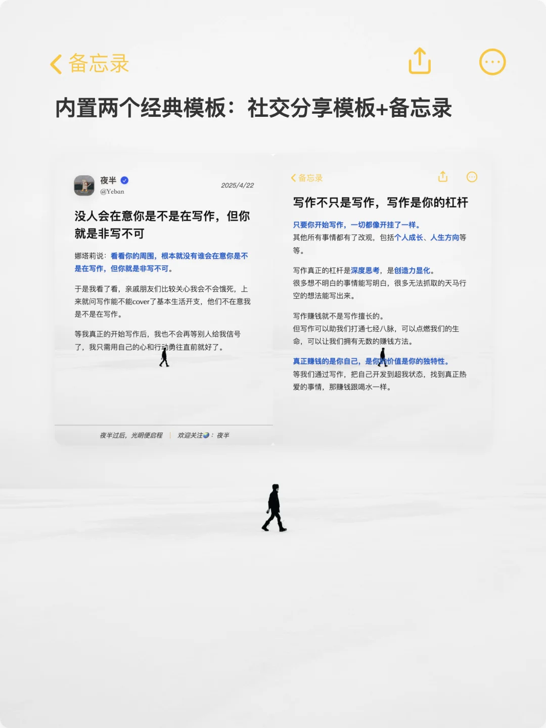 一键将笔记转换为小红书图片的Obsidian插件