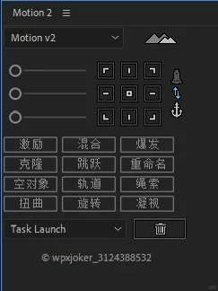 AE软件Motion 2插件汉化版🎉