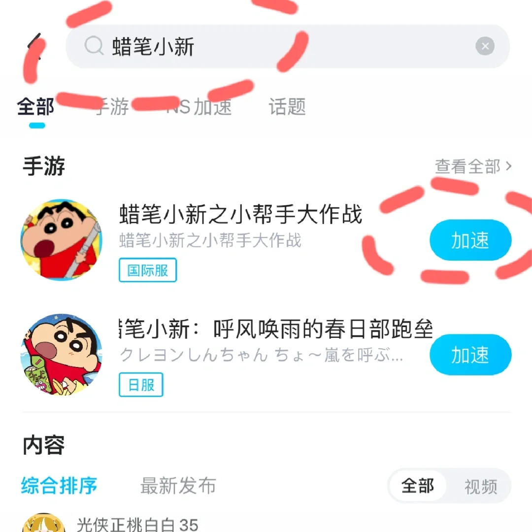 这款小新手游可爱炸裂，👭还不下来玩！