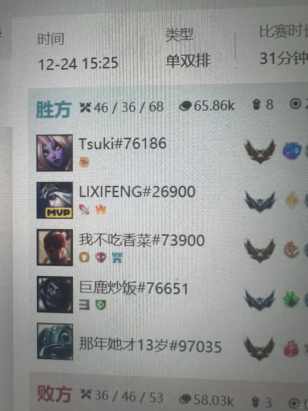 英雄联盟脚本辅助(AI)