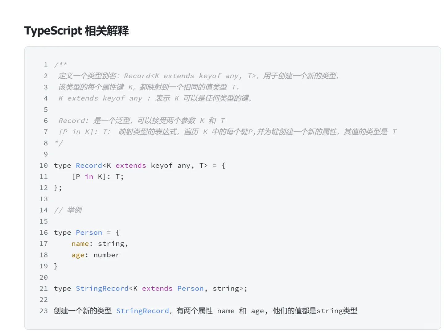 vue3源码阅读真难啊