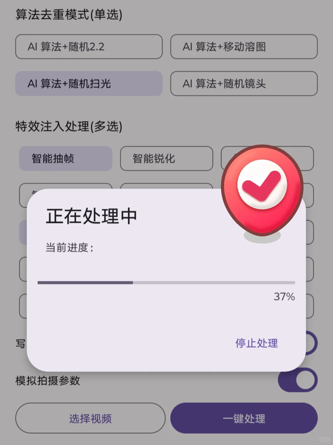 不是，一刀不剪，这么厉害吗